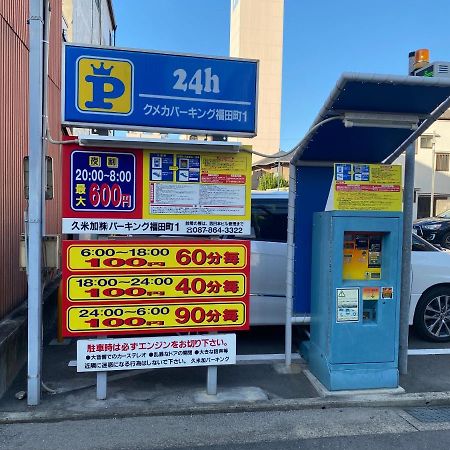瓦町駅.Home 401 Takamatsu Buitenkant foto